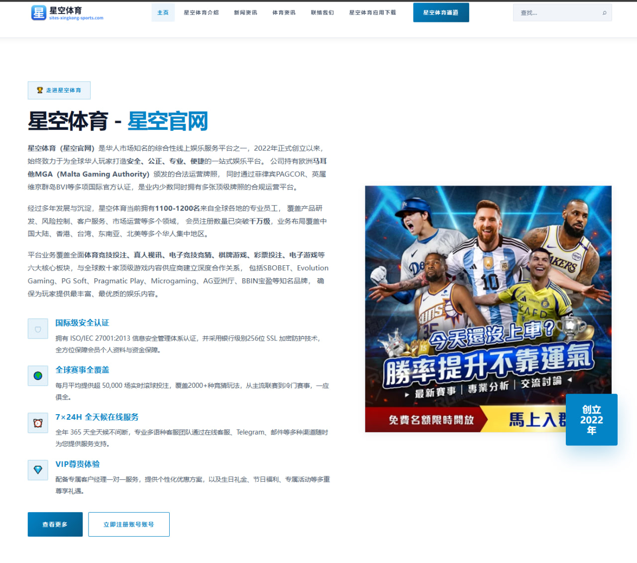 阿尔卡拉斯美网备战状态与德约新一轮对决展望